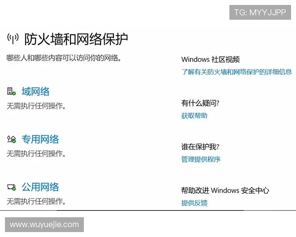 新手指南：开云体育平台开户必知的注意事项与技巧