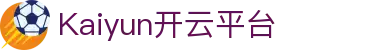 Kaiyun开云平台-(中国)Kaiyun开云平台杭州烜帆互联网科技服务有限公司欢迎您
